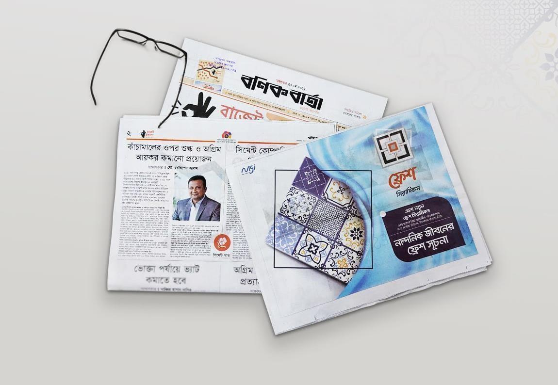 Newspaper Print Media