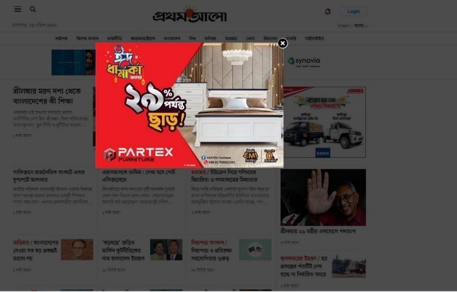 Media campaign