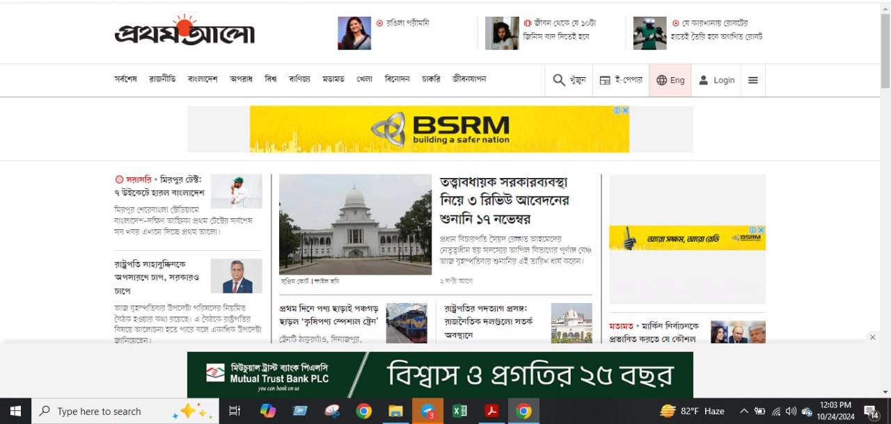 Press conference coverage