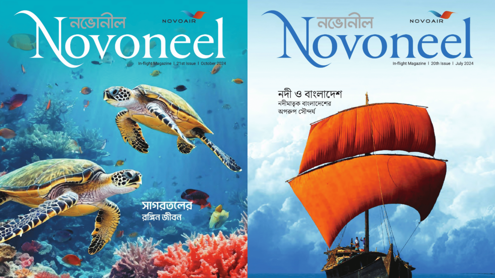 Novoneel in-flight magazine